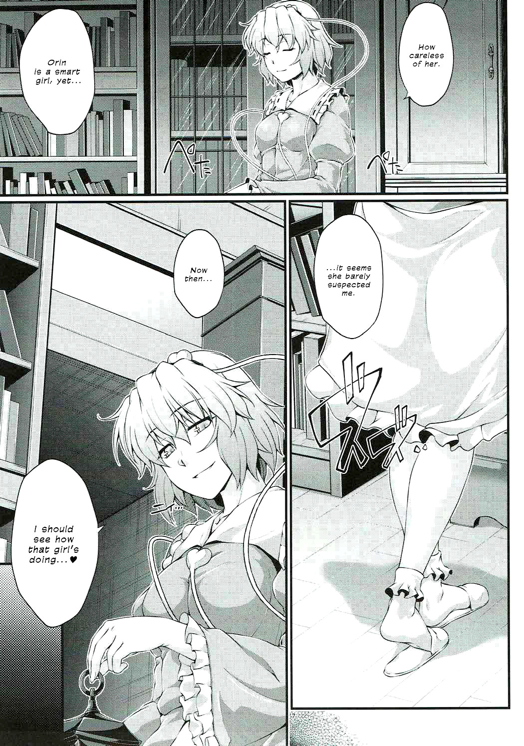 Hentai Manga Comic-Hashihime Shibari-Read-6